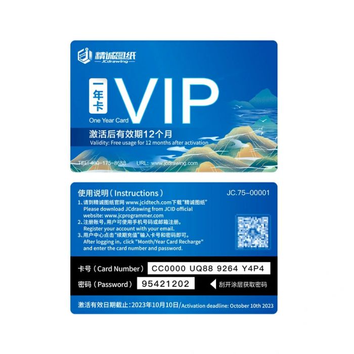 JC Drawing Activation VIP Card (1-year)