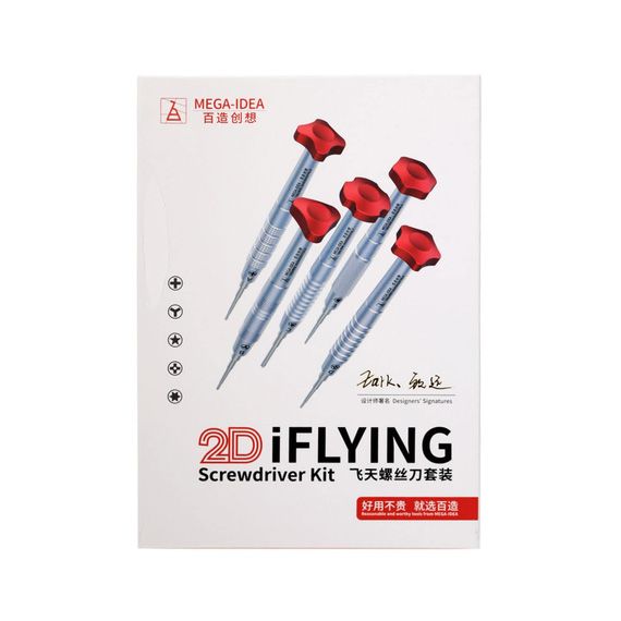 QIANLI-MEGA-IDEA-2D-iFlying-Screwdriver